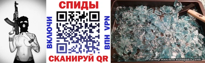 Амфетамин 97% Инза