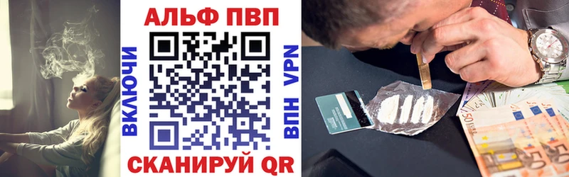 ссылка на мегу   закладка  Инза  A-PVP Crystall 