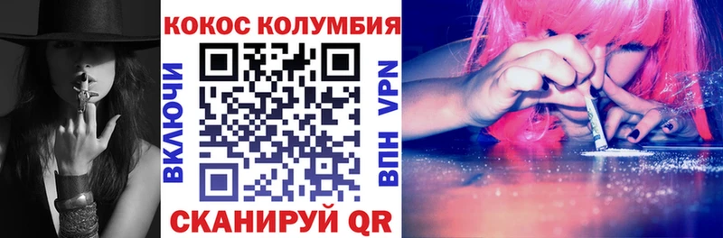 сколько стоит  Инза  гидра ссылки  Кокаин 97% 