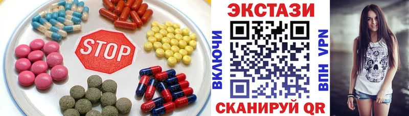 цена   Инза  ЭКСТАЗИ DUBAI 