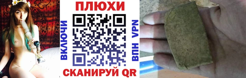 ГАШ Cannabis  наркотики  мега ТОР  Инза 