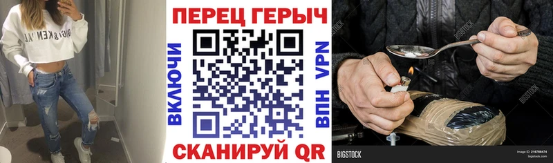 ГЕРОИН Афган  купить наркотик  Инза 