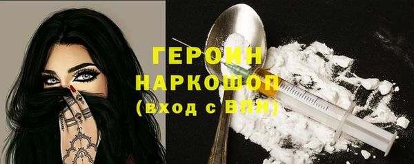 метамфетамин Валуйки
