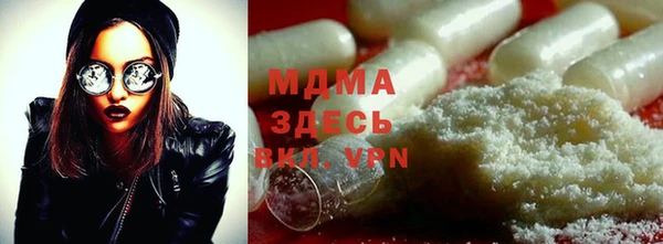 ешки Абаза