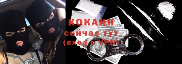 кокаин перу Абинск