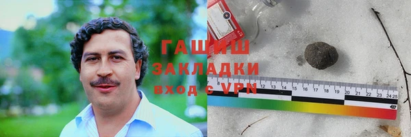 шишки Абдулино