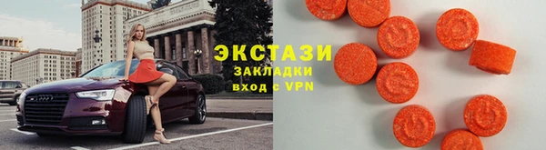 шишки Абдулино