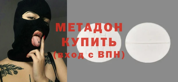шишки Абдулино