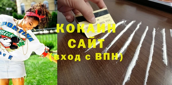 ешки Абаза
