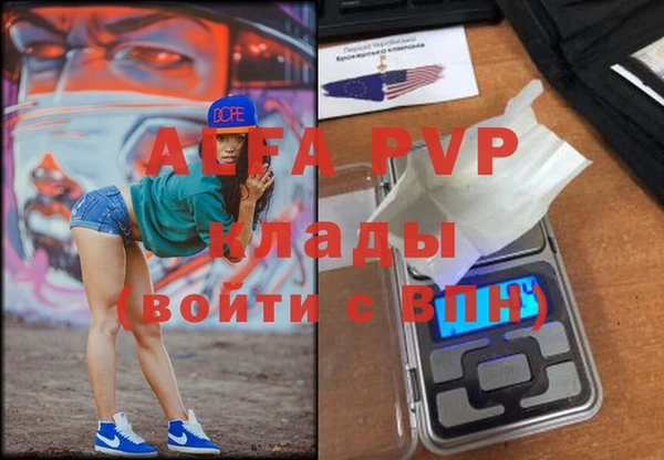 ешки Абаза