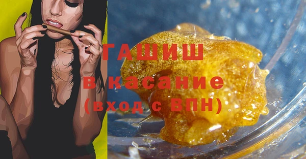 шишки Абдулино