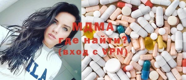шишки Абдулино