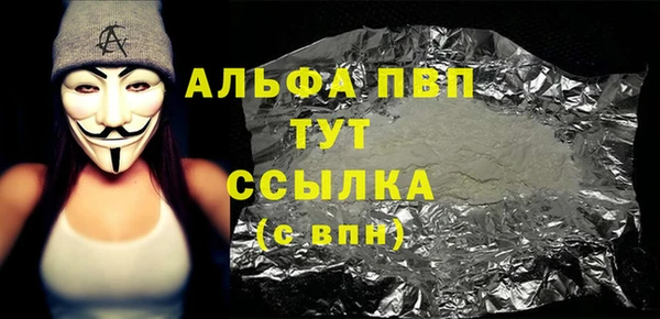 ешки Абаза