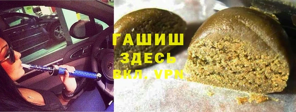 шишки Абдулино