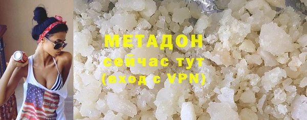 кокаин перу Абинск