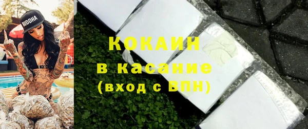 кокаин перу Абинск