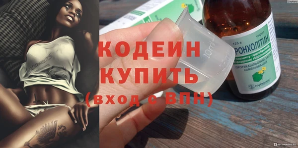ешки Абаза