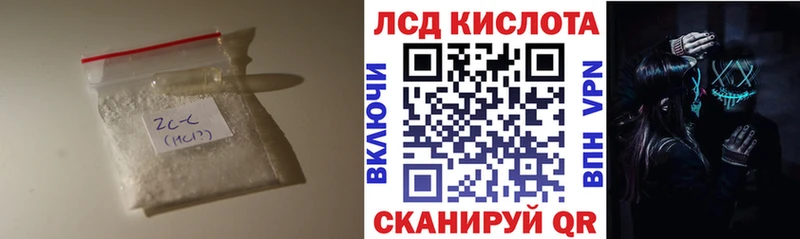 купить Инза ОМГ ОМГ ТОР Лсд 25 экстази кислота