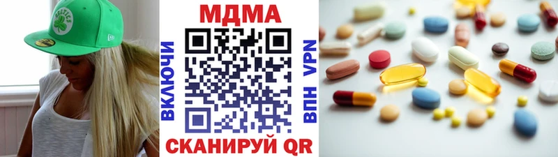 ссылка на мегу как войти  Инза  МДМА кристаллы 