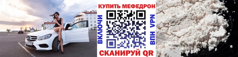 МЕФ мука  Инза 