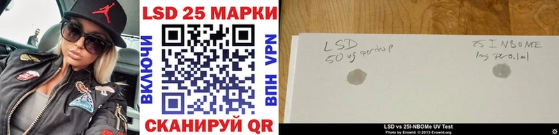 Марки N-bome 1,8мг купить Инза
