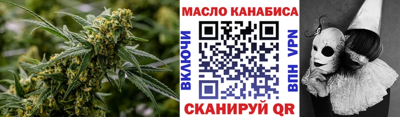 ТГК Wax  сколько стоит  Инза 